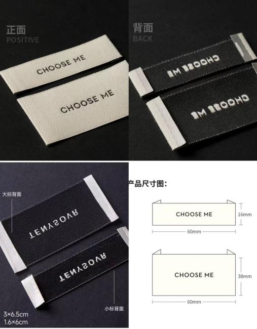 Why are some clothing labels very scratchy while others are not?